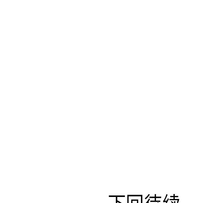 第8話 - 第55张