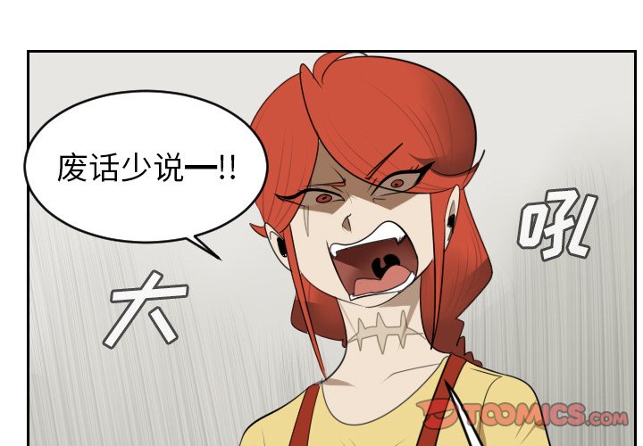 第80話 - 第0张