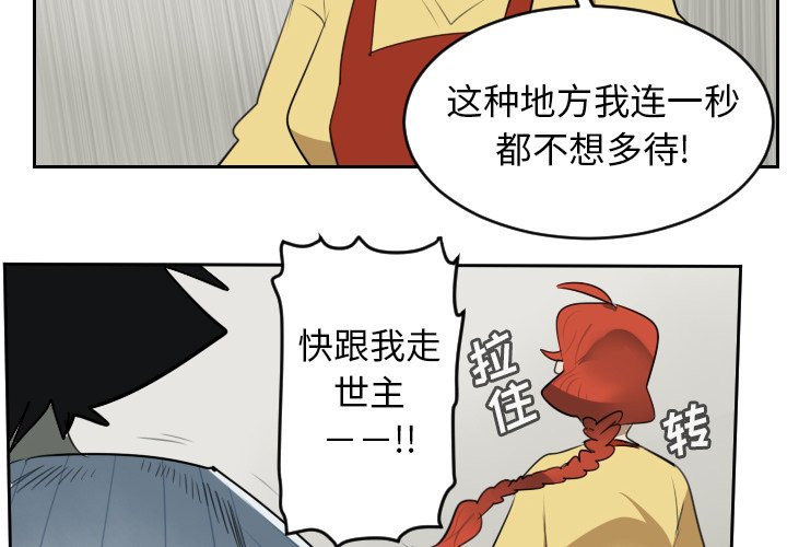 第80話 - 第1张