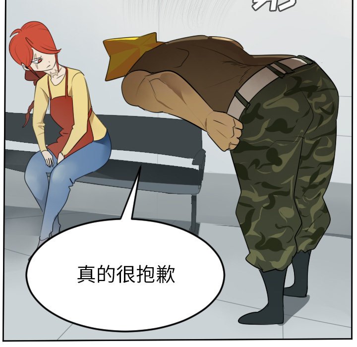 第80話 - 第11张