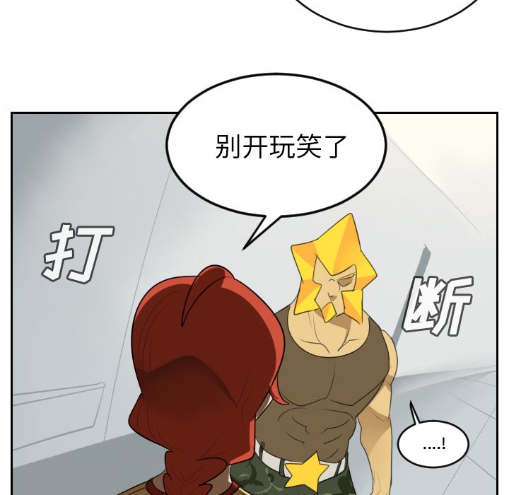 第80話 - 第14张