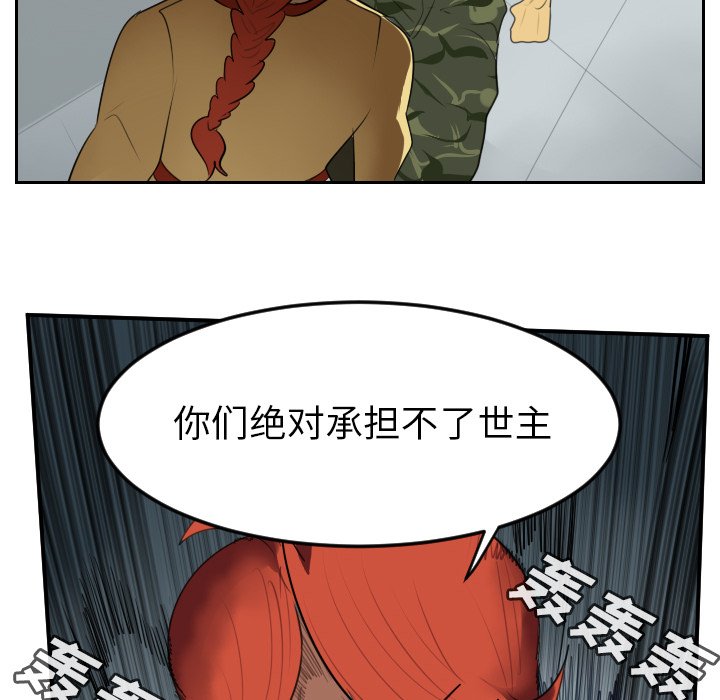 第80話 - 第15张