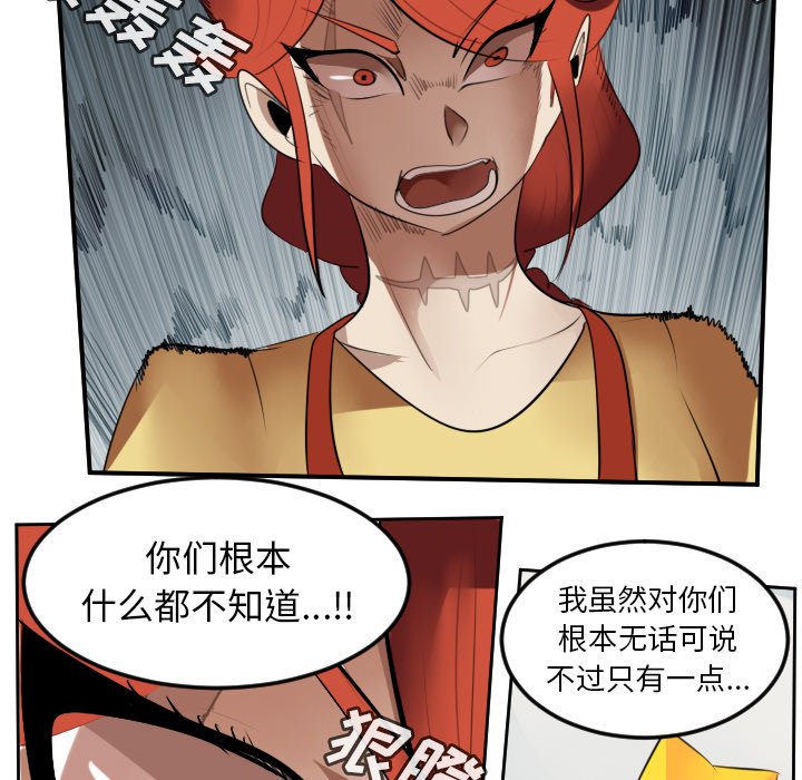 第80話 - 第16张