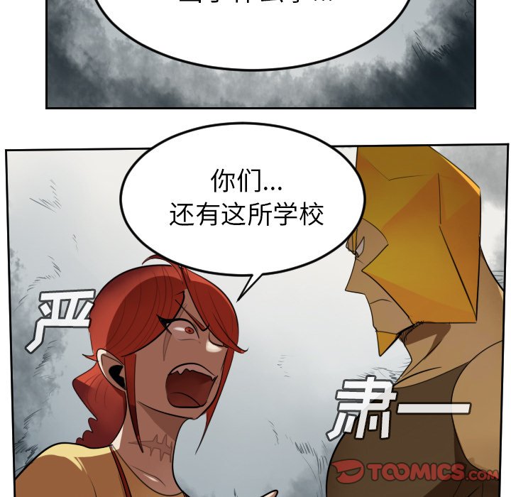 第80話 - 第18张