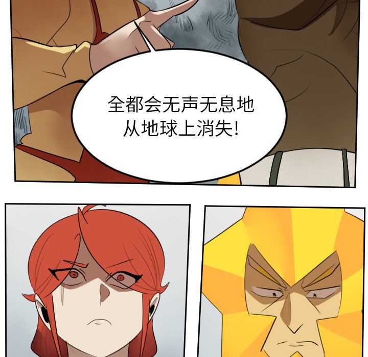 第80話 - 第19张