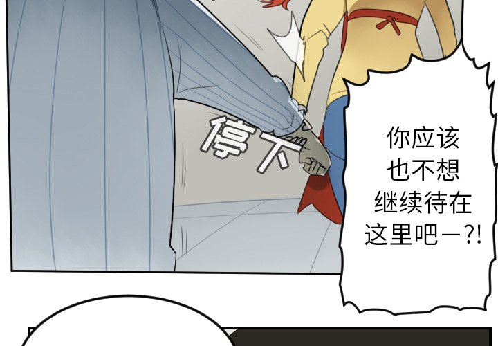 第80話 - 第2张