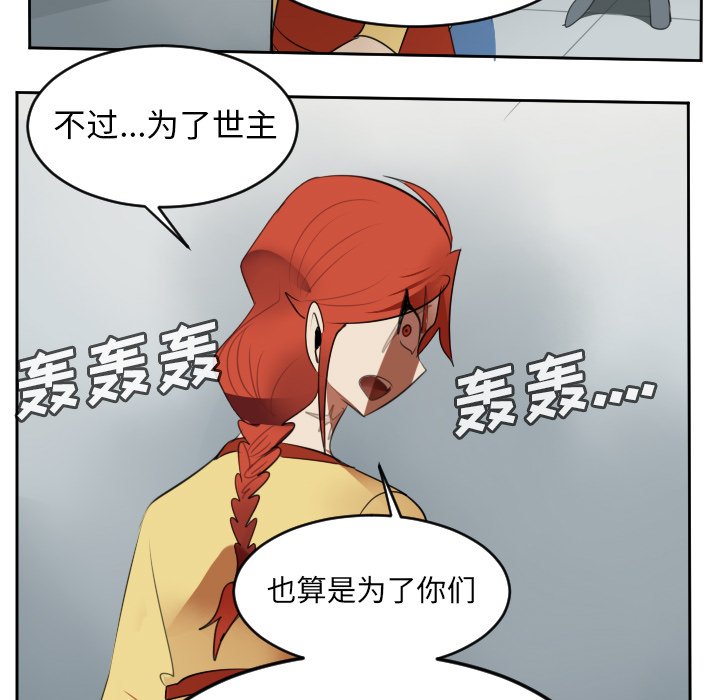 第80話 - 第22张