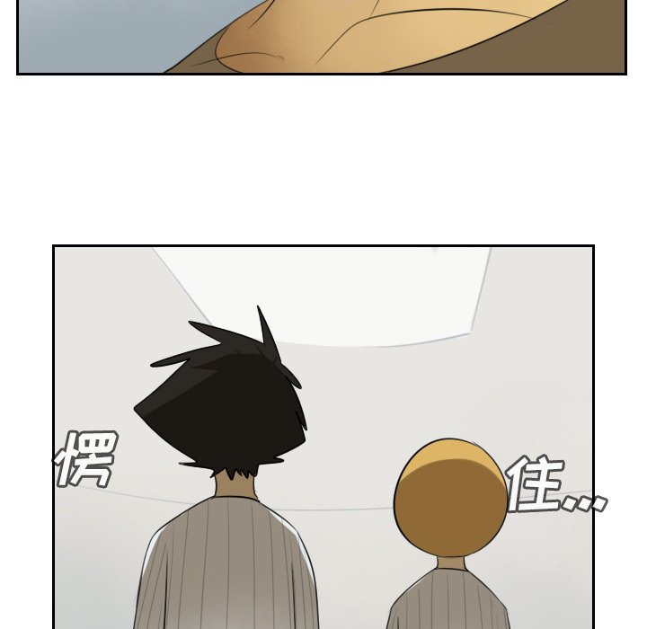 第80話 - 第25张
