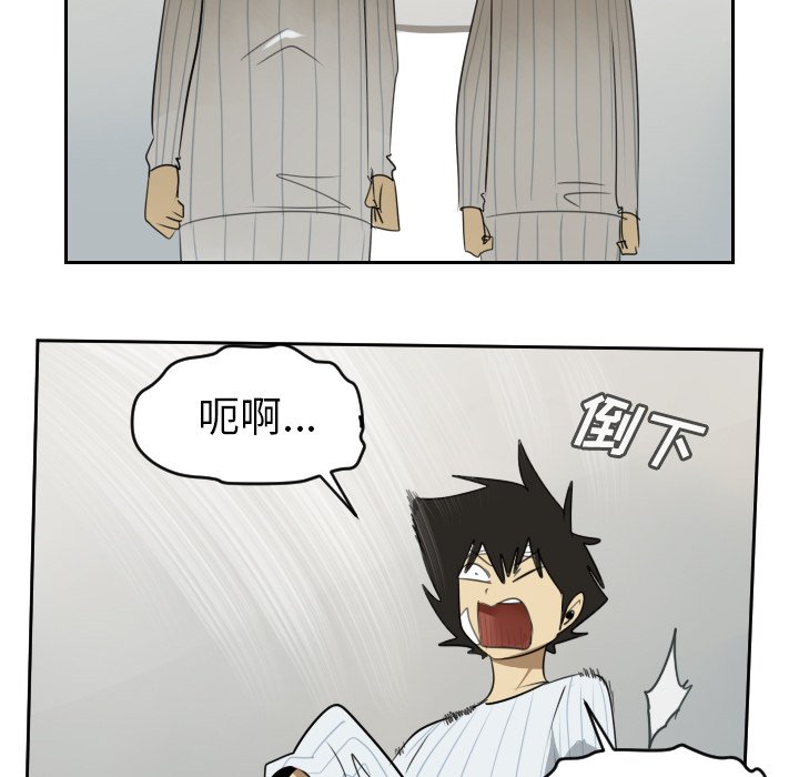 第80話 - 第26张