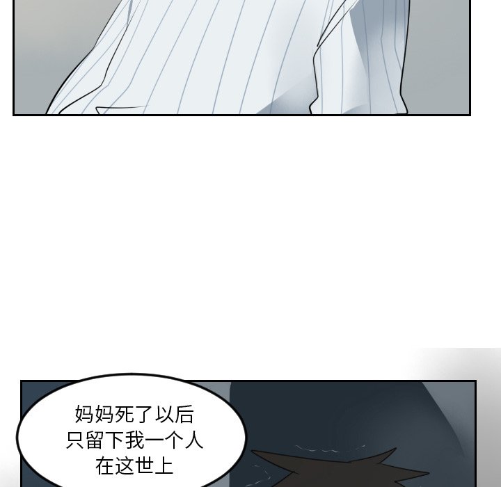 第80話 - 第29张