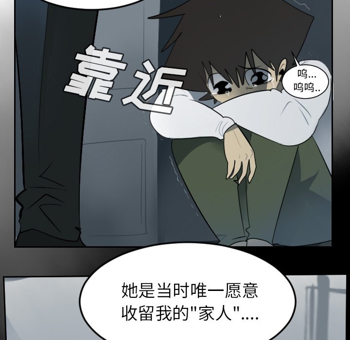 第80話 - 第30张