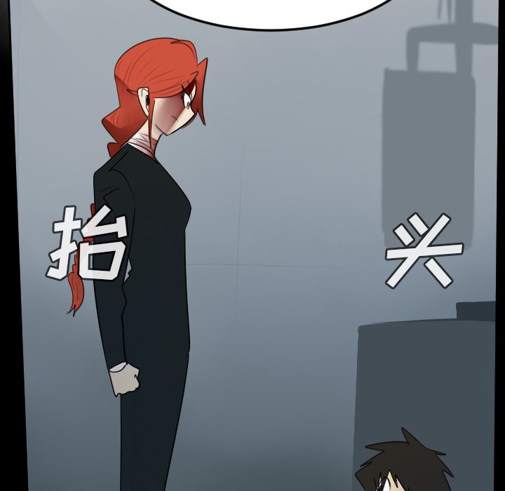 第80話 - 第31张