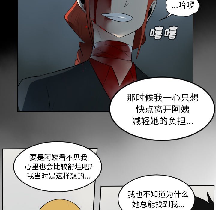 第80話 - 第33张