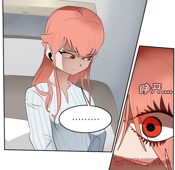 第80話 - 第36张