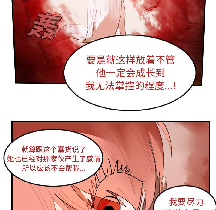 第80話 - 第38张