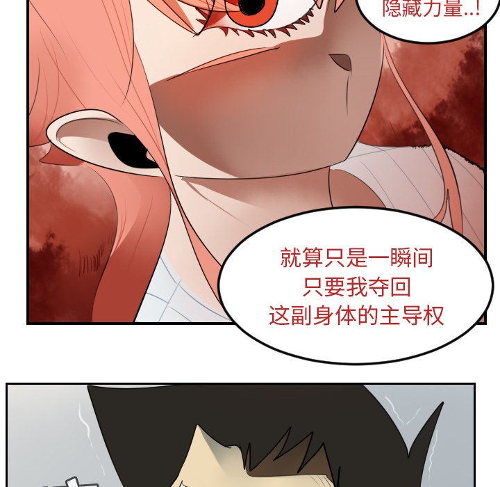 第80話 - 第39张