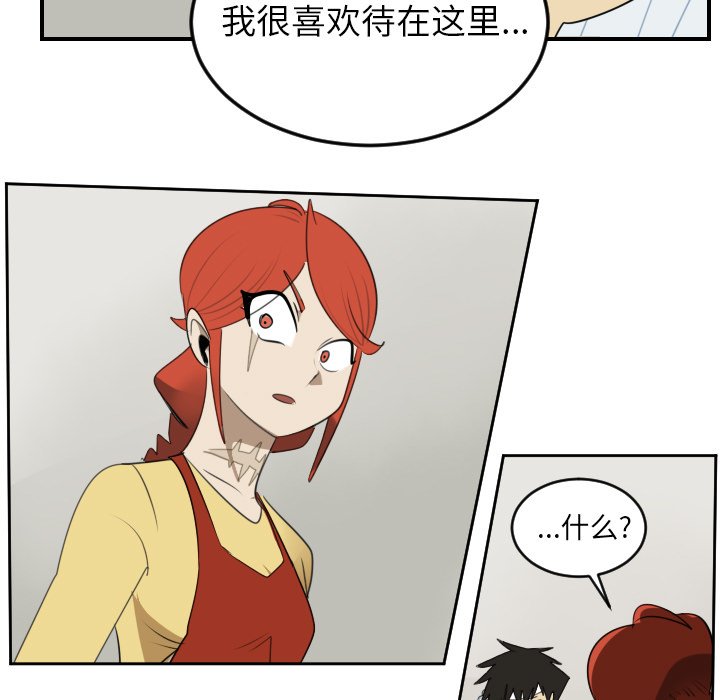 第80話 - 第4张