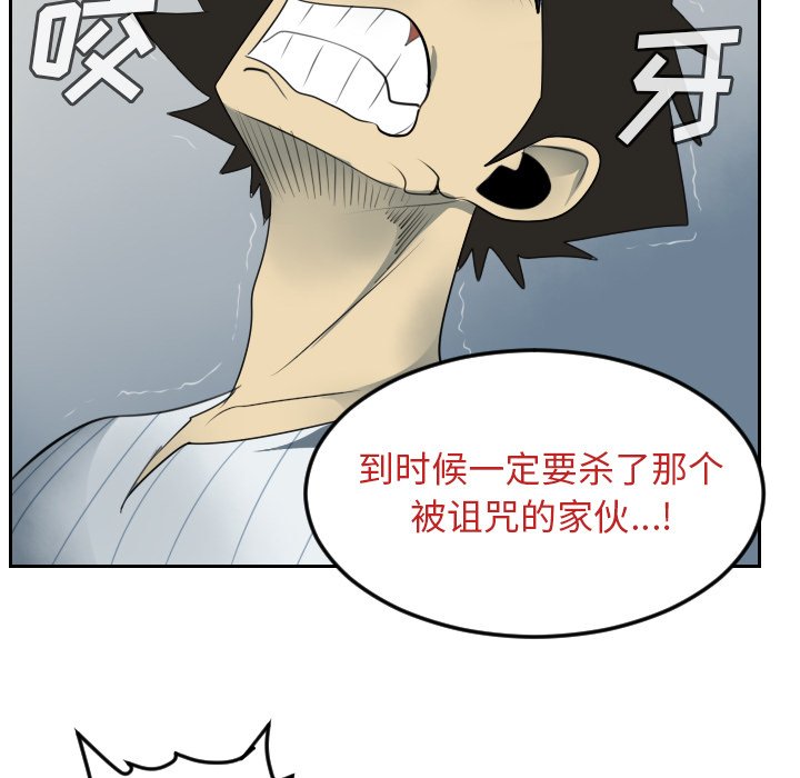 第80話 - 第40张