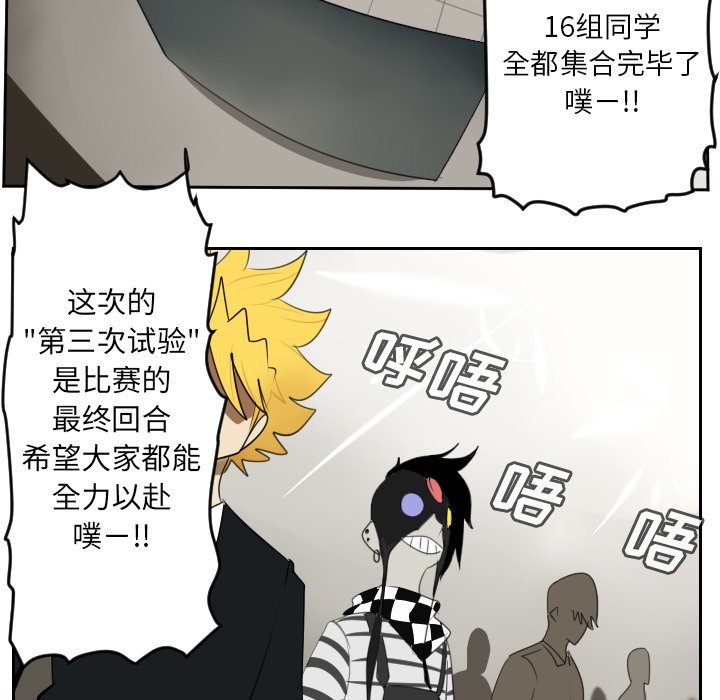 第80話 - 第42张