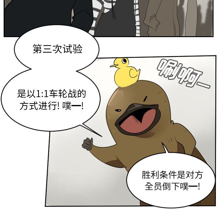 第80話 - 第43张