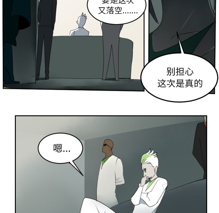 第80話 - 第48张
