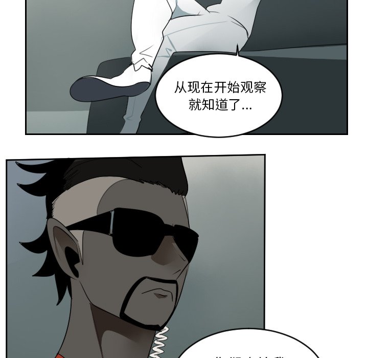 第80話 - 第49张