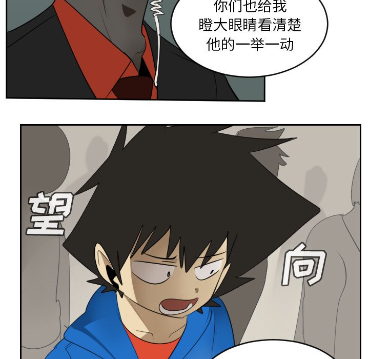 第80話 - 第50张