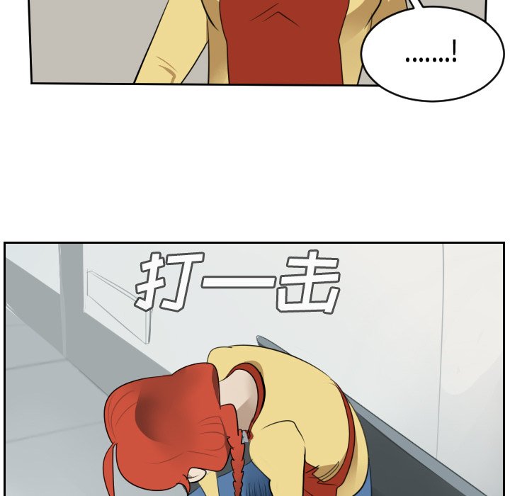 第80話 - 第8张