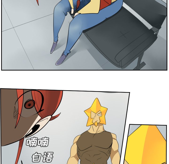 第80話 - 第9张