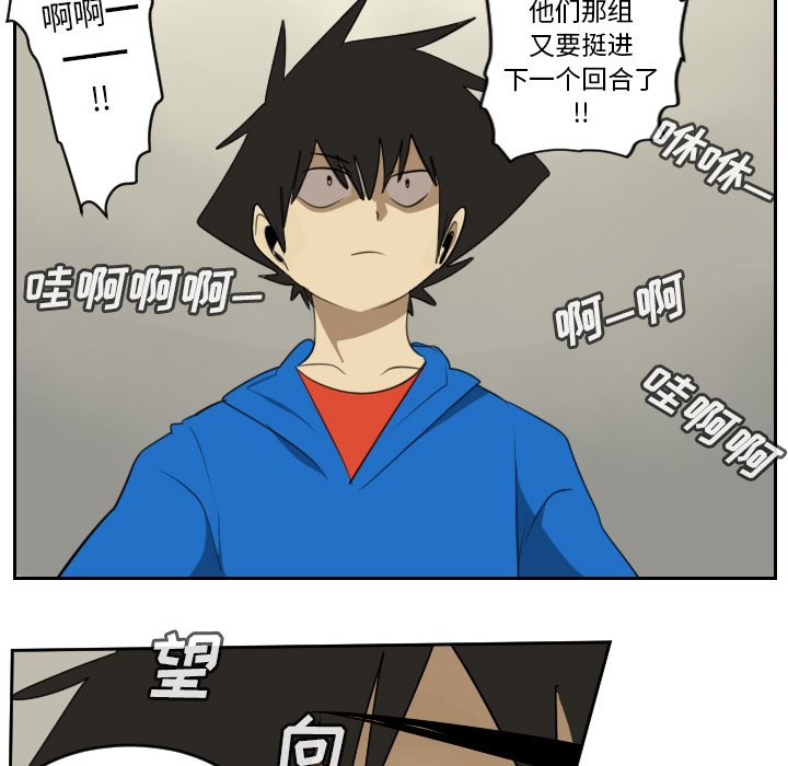 第81話 - 第11张