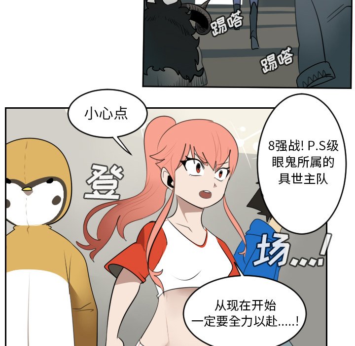 第81話 - 第17张