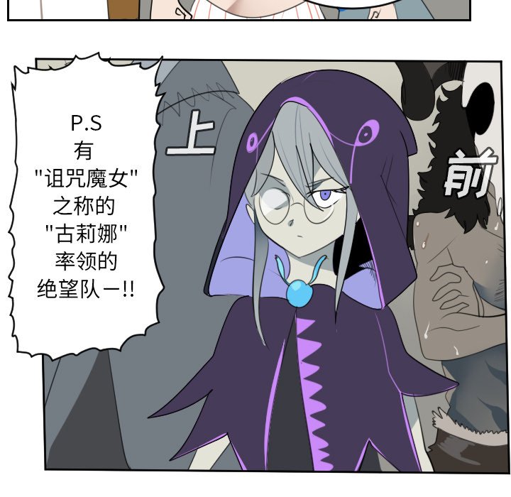 第81話 - 第18张