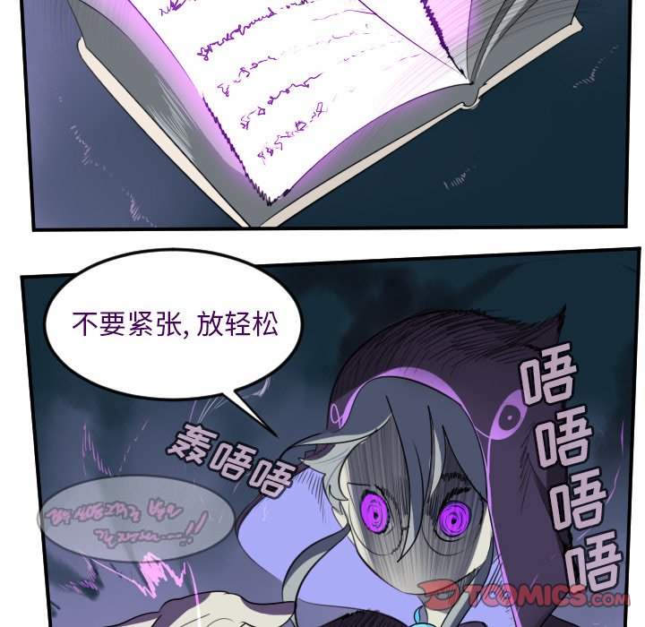 第81話 - 第23张