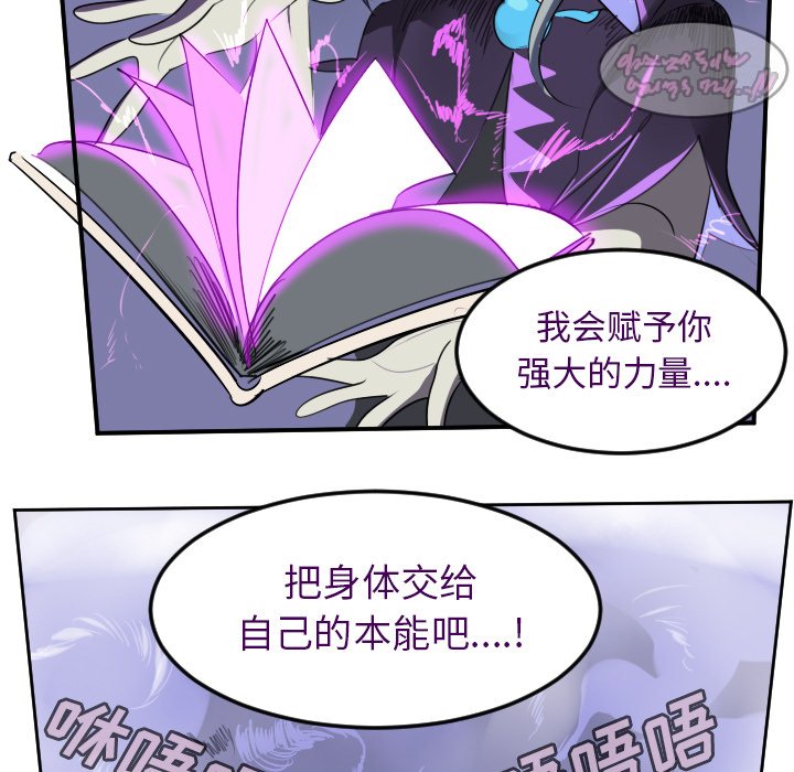 第81話 - 第24张