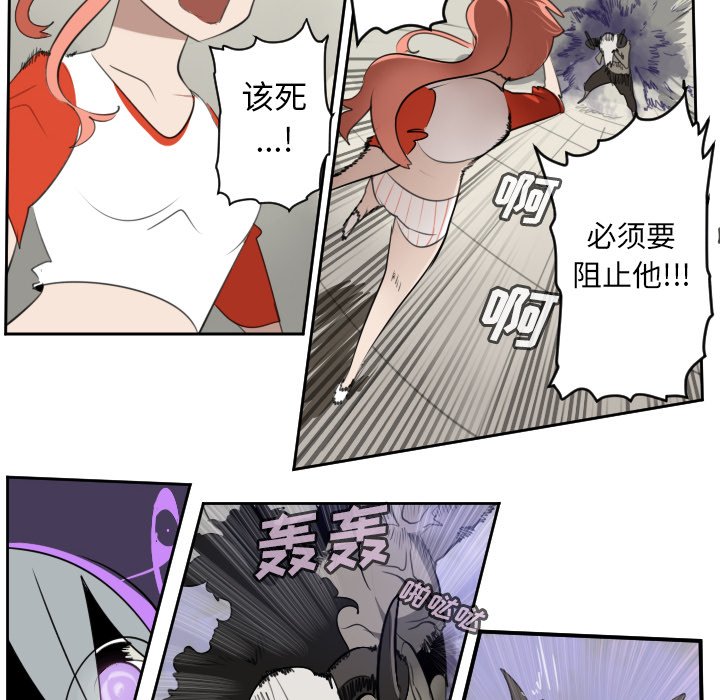 第81話 - 第27张