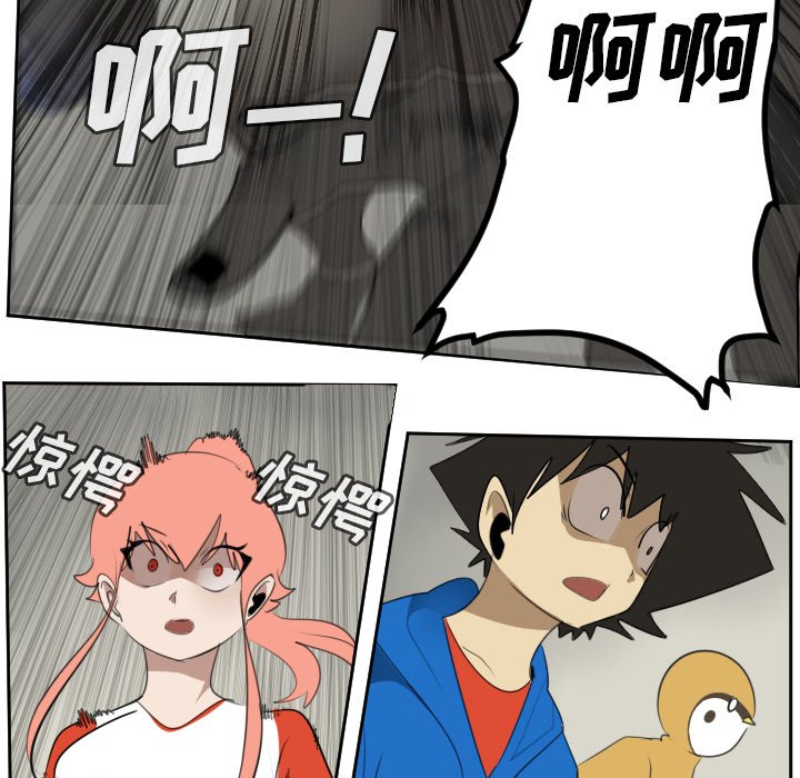 第81話 - 第31张