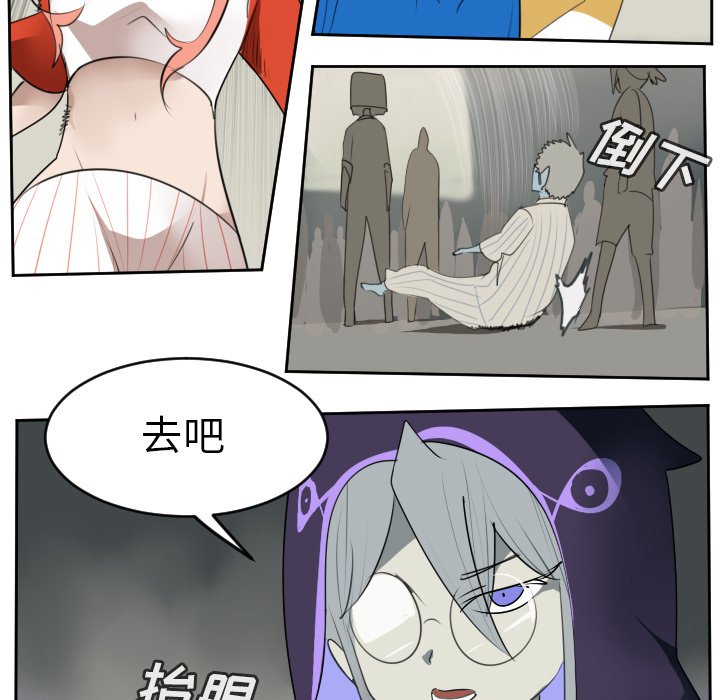 第81話 - 第32张