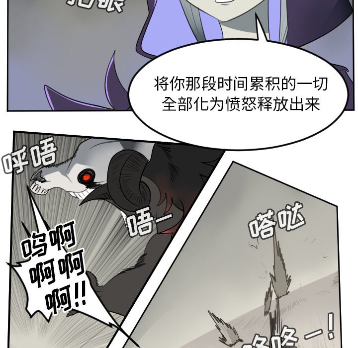 第81話 - 第33张