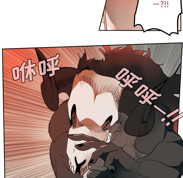第81話 - 第36张
