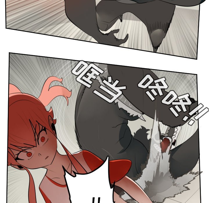 第81話 - 第37张