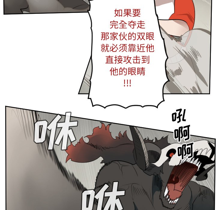 第81話 - 第39张