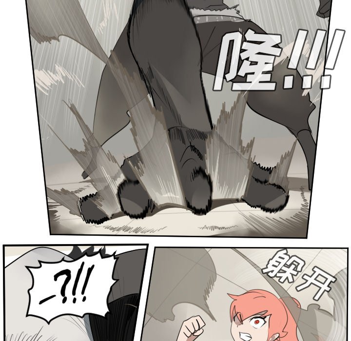 第81話 - 第41张