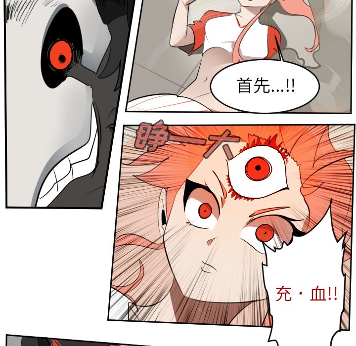 第81話 - 第42张