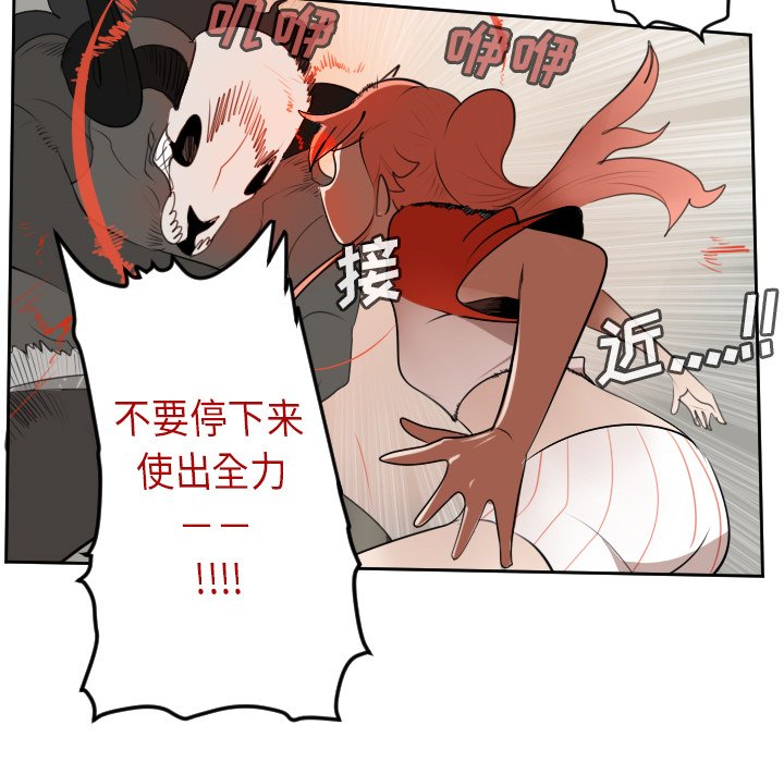 第81話 - 第43张