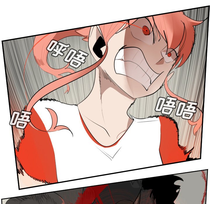 第81話 - 第44张