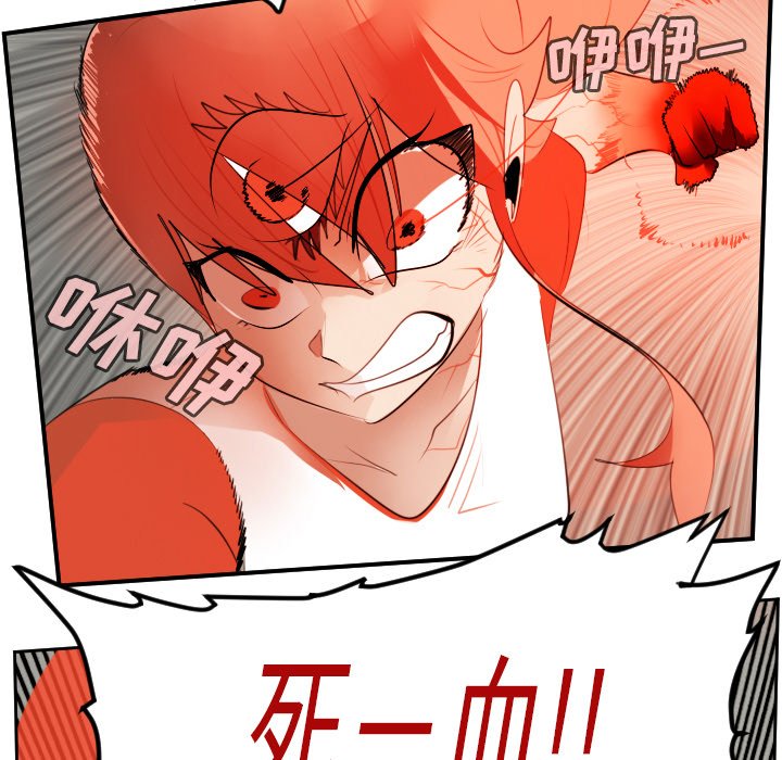 第81話 - 第46张