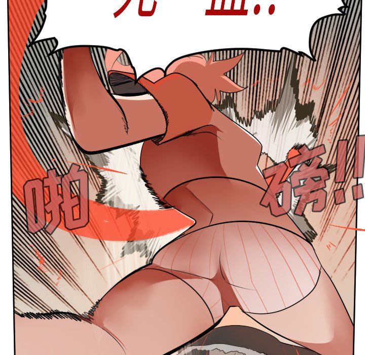 第81話 - 第47张