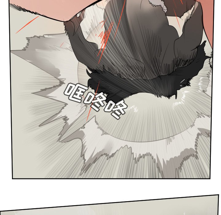 第81話 - 第48张