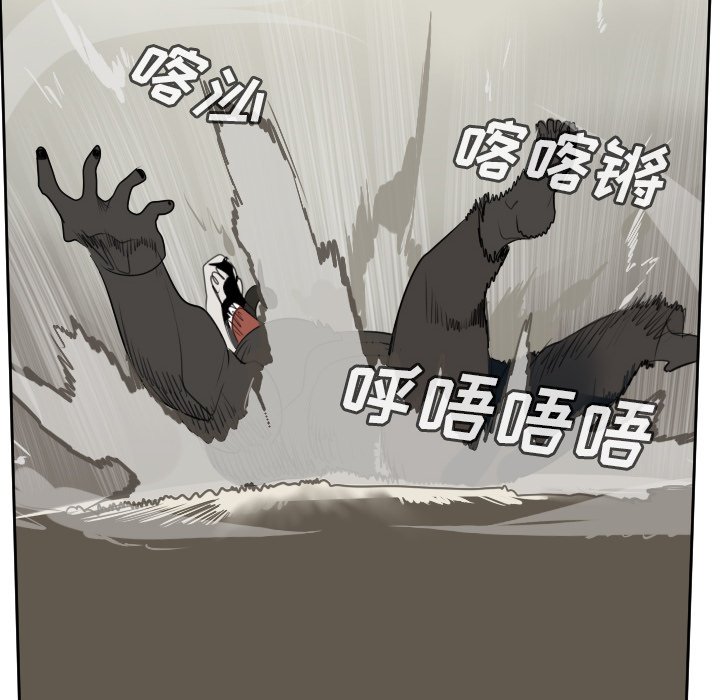 第81話 - 第49张