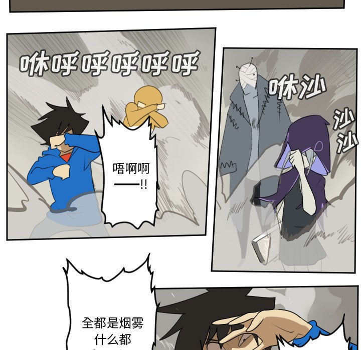 第81話 - 第50张